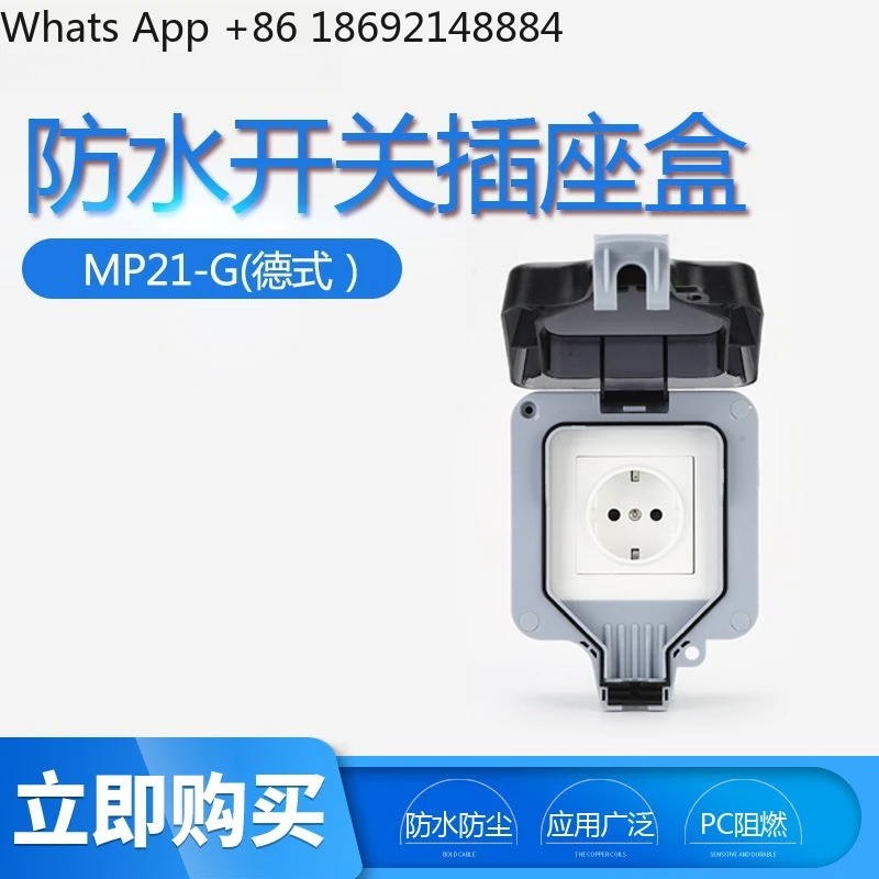 Outdoor european standard plug strip ip66 splash-proof box german style single industrial rainproof switch socket