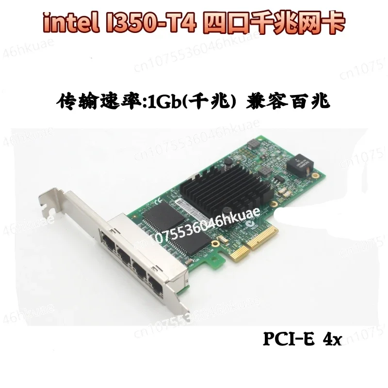 لـ INTEL X540-T2 I350-T4 PCI-E بطاقة إيثرنت مزدوجة المنفذ 10 جيجابت RJ45 Inspur 82576-T2 2023