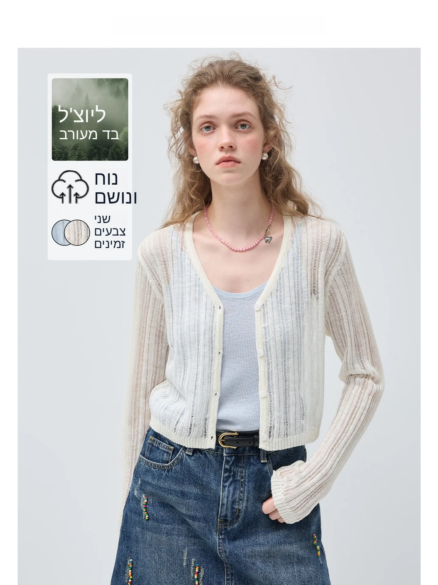 

Vega Chang Women's Lyrical Knitted Open Cardigan V-Ne Hollow out Spring 2026 New Sle Korean Straight Tube Long Sve