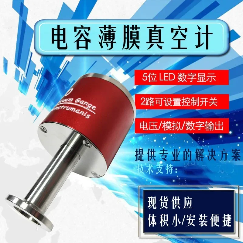 مقياس الفراغ بالسعة لقياس الفيلم، شاشة ديجيتال LED عالية الدقة مقياس التخلخل من نوع الحجاب الحاجز، مقياس الفراغ #3