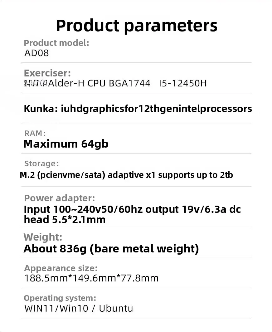 Mini computer host AD08 i5-12450H office entertainment game mini host