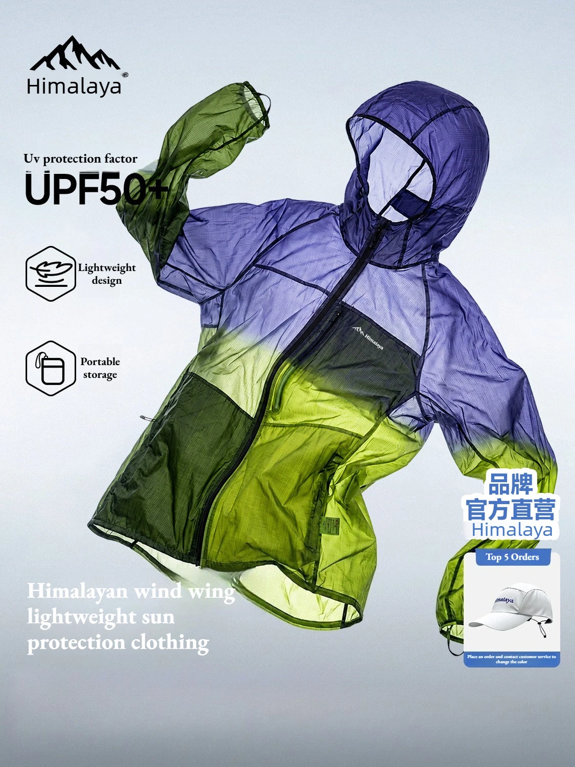 Golden Camel Himalaya Sun Protection Windbreaker UPF50+ Cool Ice Silk Breathable UV Protection Hooded Jackets Camping Sport Coat