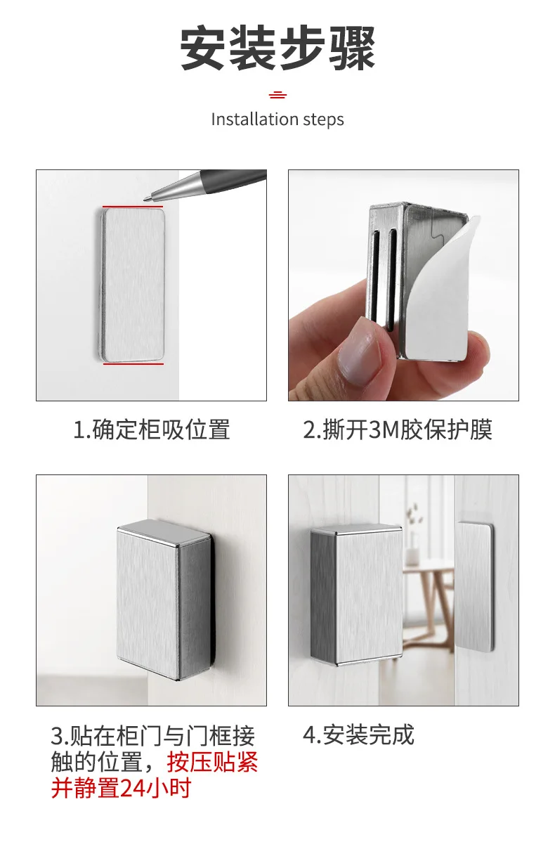 No-Punch-Tür-Saugkraft, starke magnetische Schranktür, schließt nicht fest, Artefakt-Raumtür, Schiebetür, No-Punch-Lock-Schnalle – Detail 18