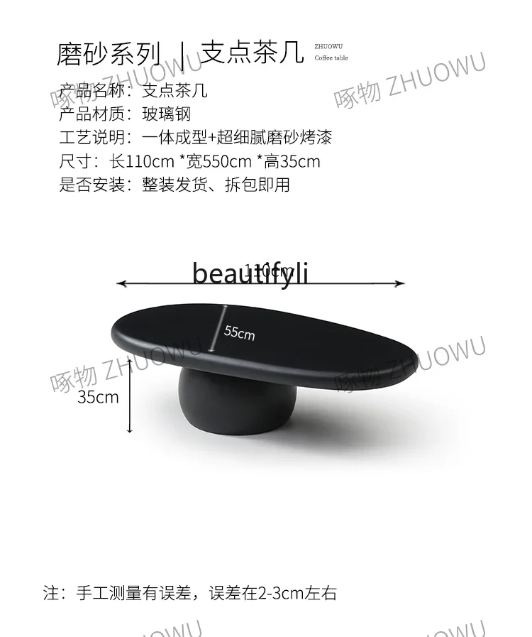 zzPost-Modern Style Irregular Tea Table Special-Shaped Tea Table Middle-Ancient Living Room B & B Art