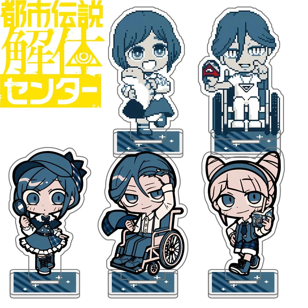 Игра «Городской миф: Центр распада» Акриловая подставка-брелок Аюму Мегурия Азами Фукураи Жасмин HD Двусторонняя печать Настольный декор