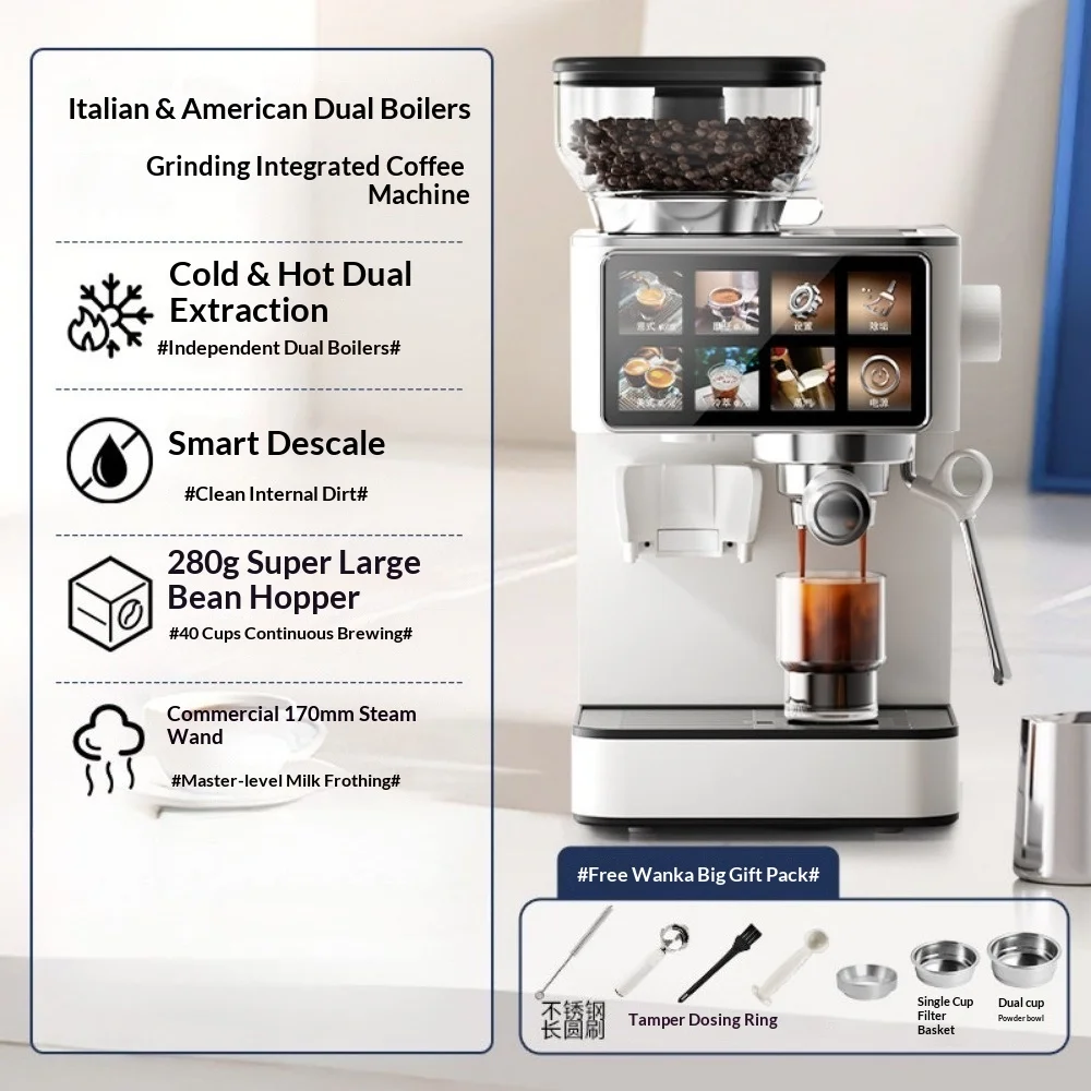 Grinding integrated hot and cold double extract semi-automatic Italian-American home office small coffee machine