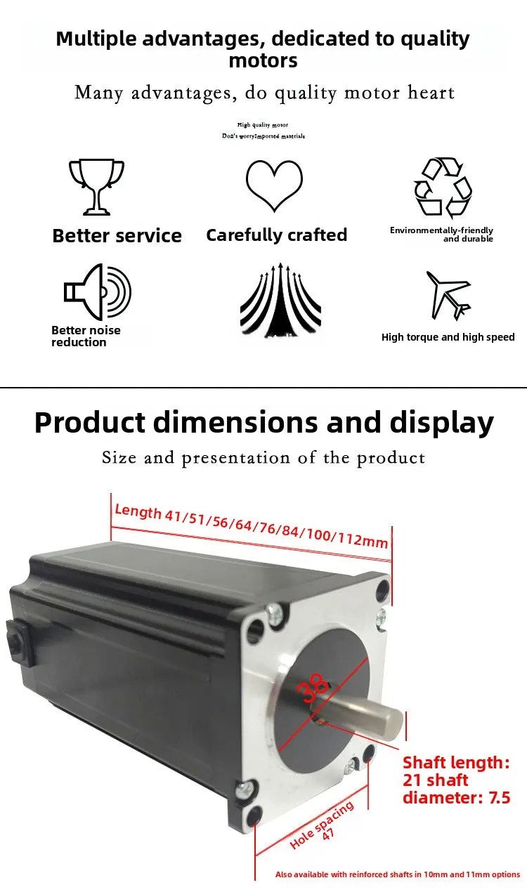 

Two-phase 57 stepper motor 3NM large torque 5630/7630/11242A4D8 single-axis dual-axis NEMA23 four-wire
