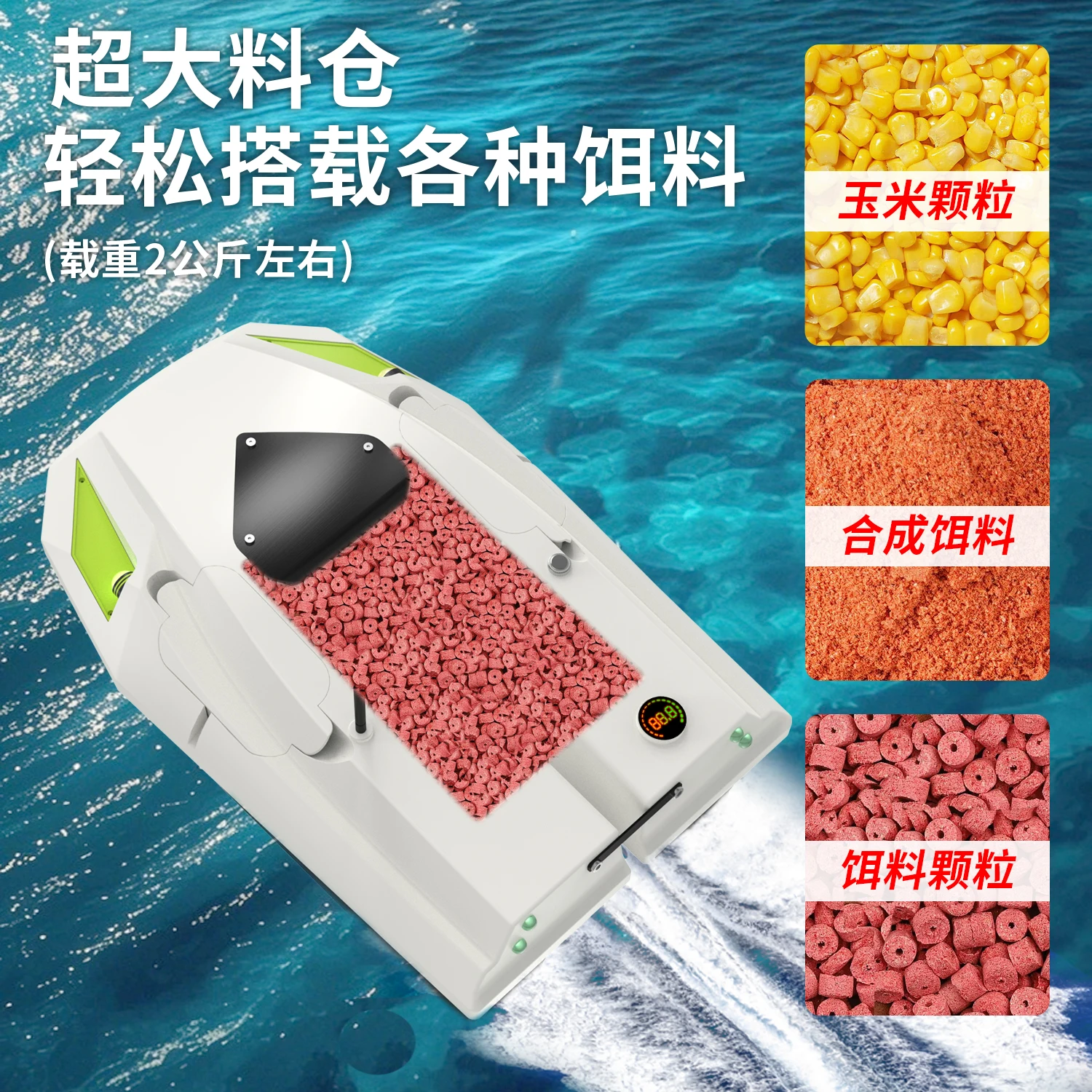 نظام تحديد المواقع العالمي (GPS) للتنقل التلقائي مع جهاز تحكم عن بعد 500 متر 2 نقطة لقارب طعم الصيد #6