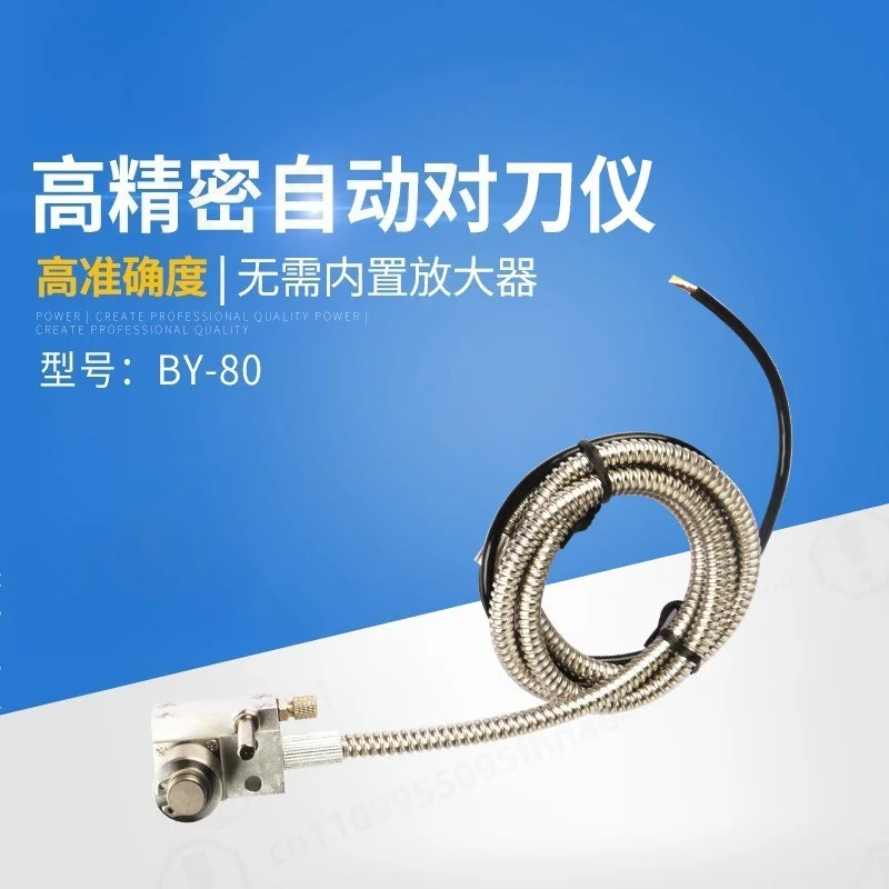 Tool-setting Instrument for Numerical Control Milling Machine BY-10 Normally Open and Normally Closed PNP Photoelectric