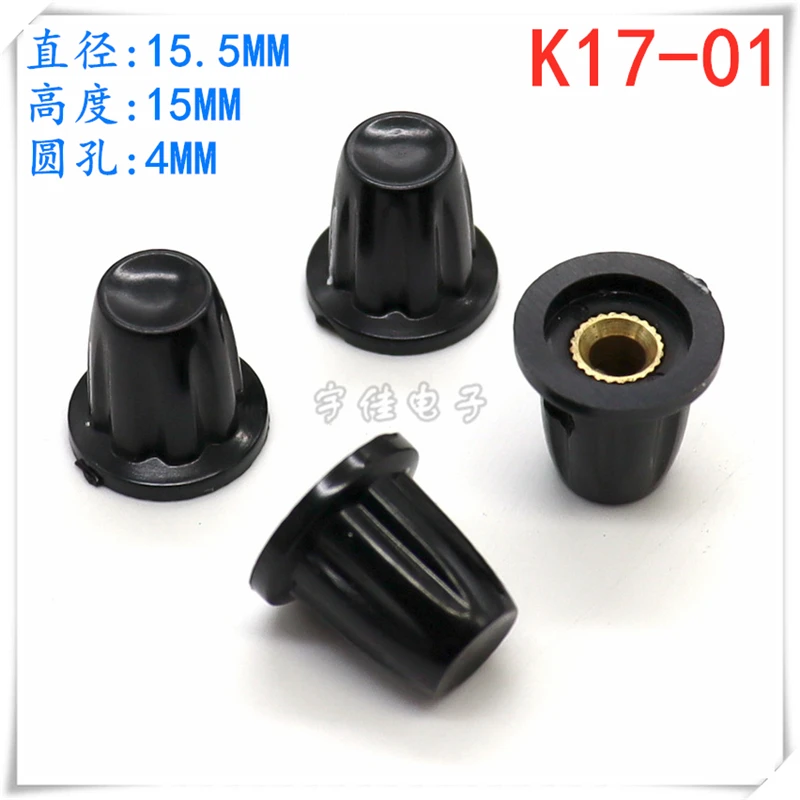 5PCS K17-01 Bakelite Knob Cap Potentiometer Switch 4MM Shaft Speed Control Switch Cap Upper Screw Cap Knob Cap