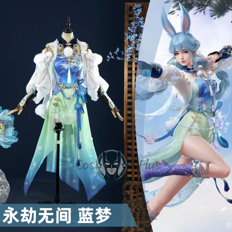 الجحيم: Bladepoint ‌     أزياء لاني هونغماو ولانتو التأثيرية أزياء الهالوين كرنفال حفلة عيد الميلاد ملابس لعب الأدوار