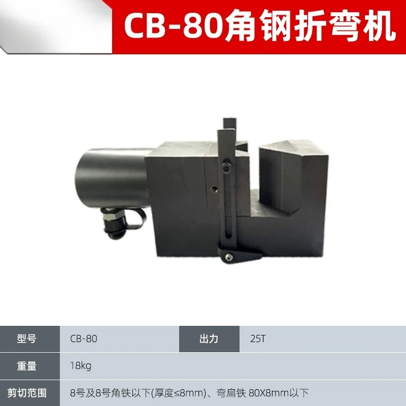 Open Type Electric Hydraulic Busbar Bending Machine, Copper Aluminum Angle Iron Bender Tool for Busbar Processing Machine view 6
