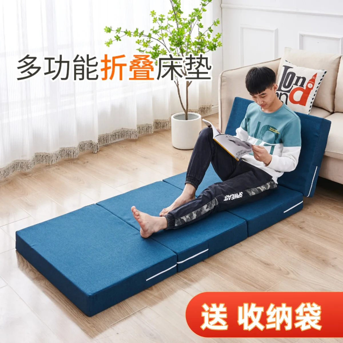 

Thickened four-fold sponge lunch break nap mattress student lazy office tatami sleeping mat floor laying artifact