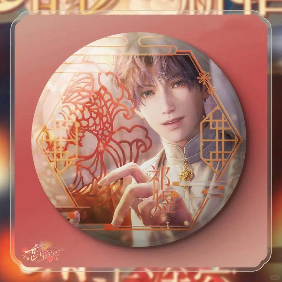 새로운 "사랑과 깊은 공간" 봄 축제 인사말, 바지 자체 제작 반짝이는 배지 백팩 펜던트 선물, 진 체, 리 신, 치 유