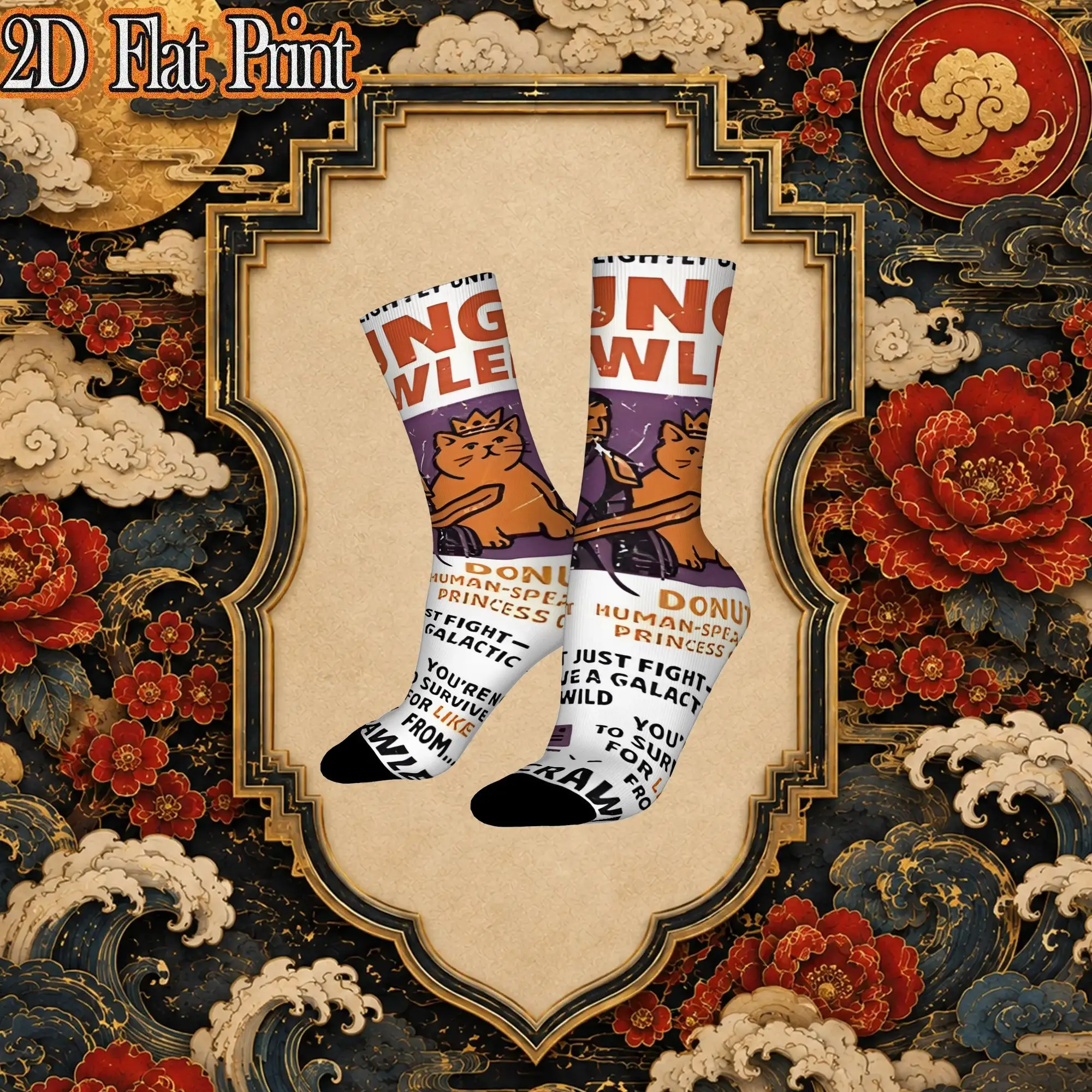 Fashion Vintage Dungeon Crawler Carl Princess Donut Crazy Men's  Crew Sock Unisex  Funny  compression Socks