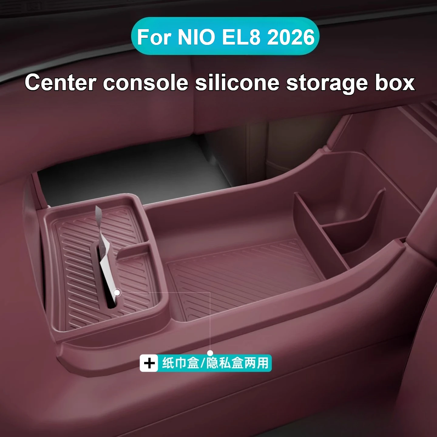 

For NIO EL8 2026 Car Center Console Lower Storage Box Silicone Storage Organizer Interior Modification Accessories