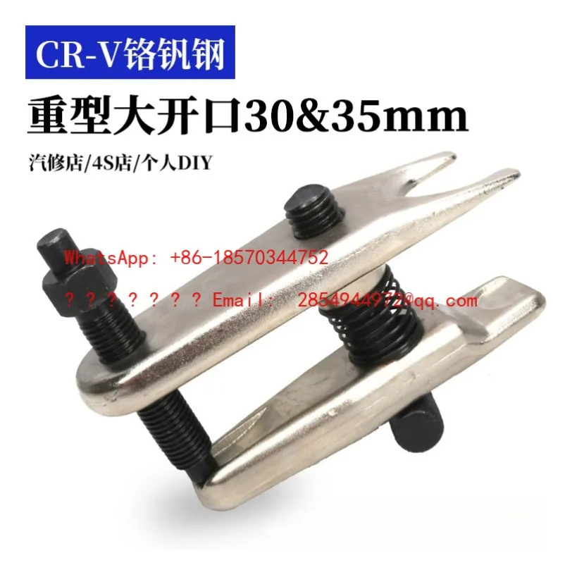 L       Heavy Duty European Car Repair Puller Auto Repair Tool Lower Swing Arm Ball Head Puller