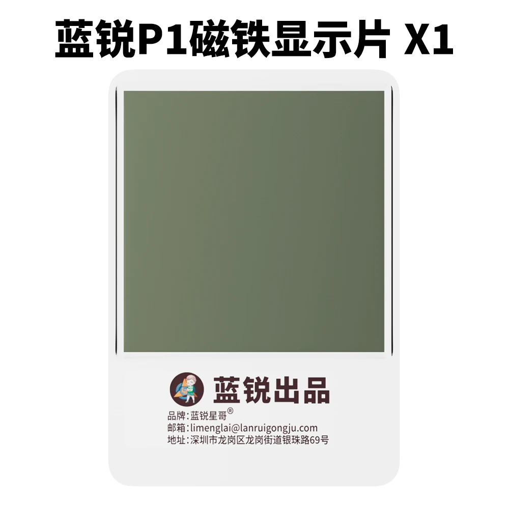 LANRUI P1/Z9/Z9S قطعة مراقبة مغناطيسية لملف الشحن اللاسلكي لهاتف آيفون استبدال إزالة لوحة الحماية المغناطيسية للزجاج الخلفي