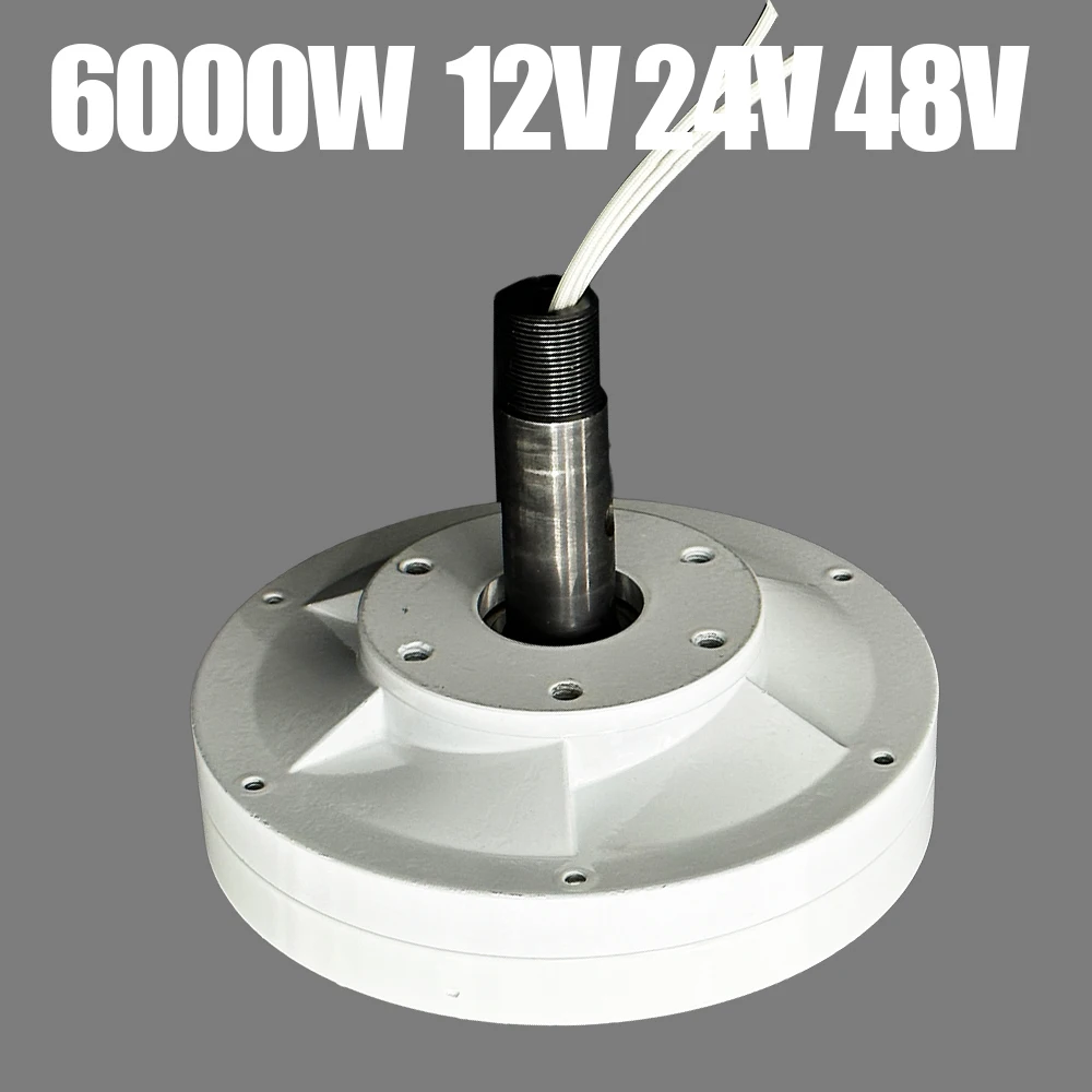 5KW High Efficiency Maglev PMG For Wind And Hydro Turbine 12V/24V/48V Battery Charging