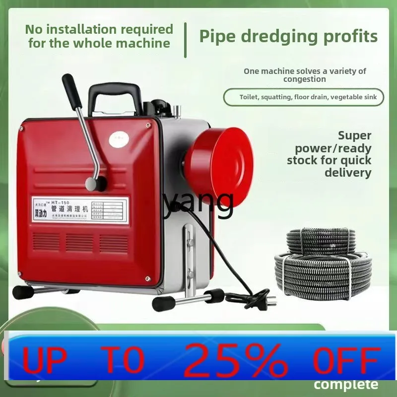 LTT professional sewer dredging artifact sewer pipe dredging machine electric special