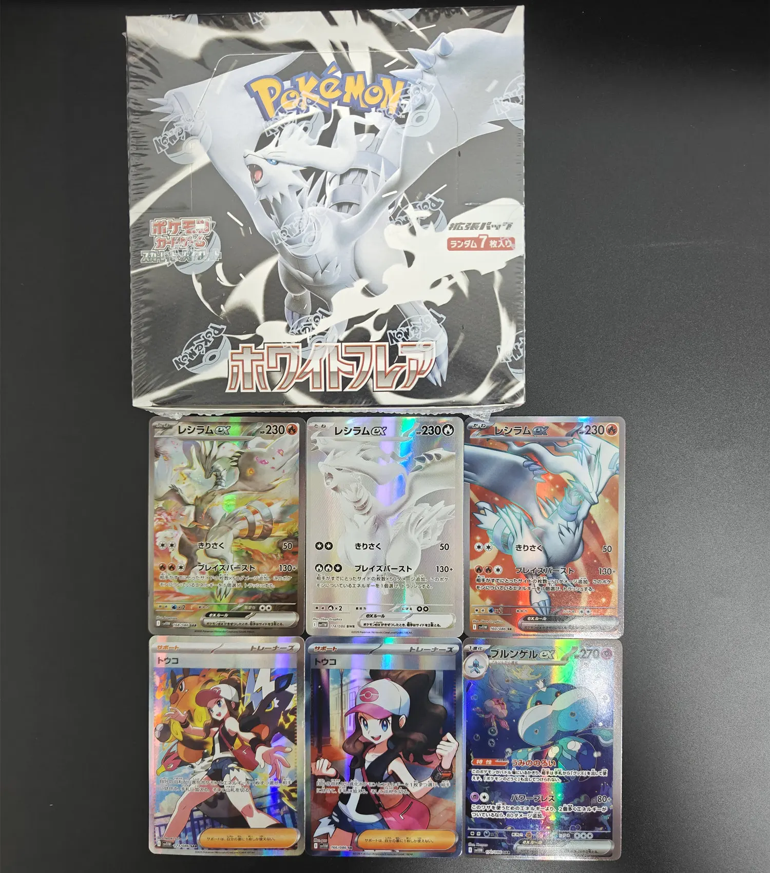 Proxy-Karte PKM Japanische Sv11W White Flare Sv11B Black Bolt Booster Box Reshiram Zekrom Ex Spielkarten-Sammlung Spielzeug – Detail 6