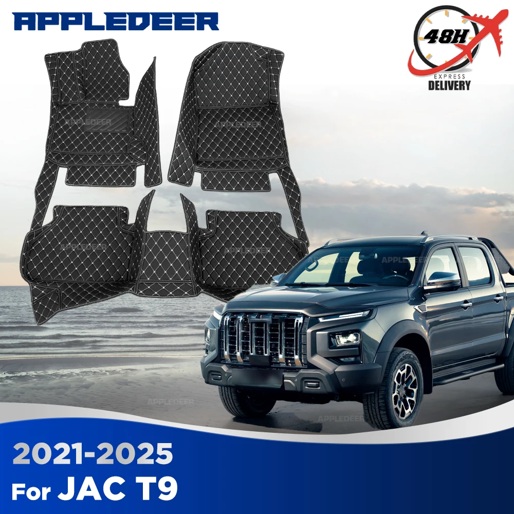 Car Floor Mats For JAC T9 2021-2025 2024 2023 2022 Custom Auto Foot Pads Automobile Carpet Cover Interior Accessories