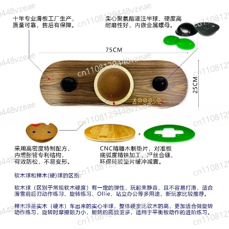 

Snowboarding Surfing Training Skateboarding Professional Rotary Balance Board Standing Office Simulation