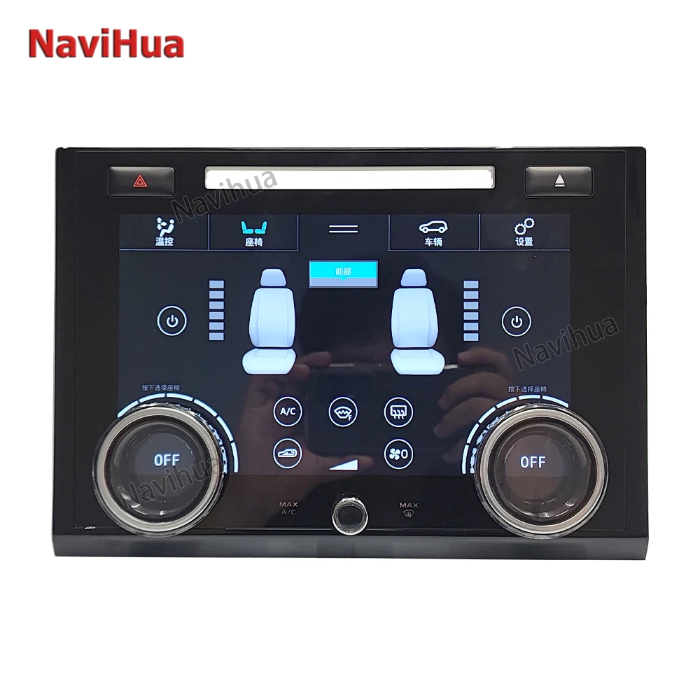 For Range Rover Vogue L405 13-17 Digital Touch Screen Air Conditioning System Upgrade Climate Control Display  w/ Multi-Language