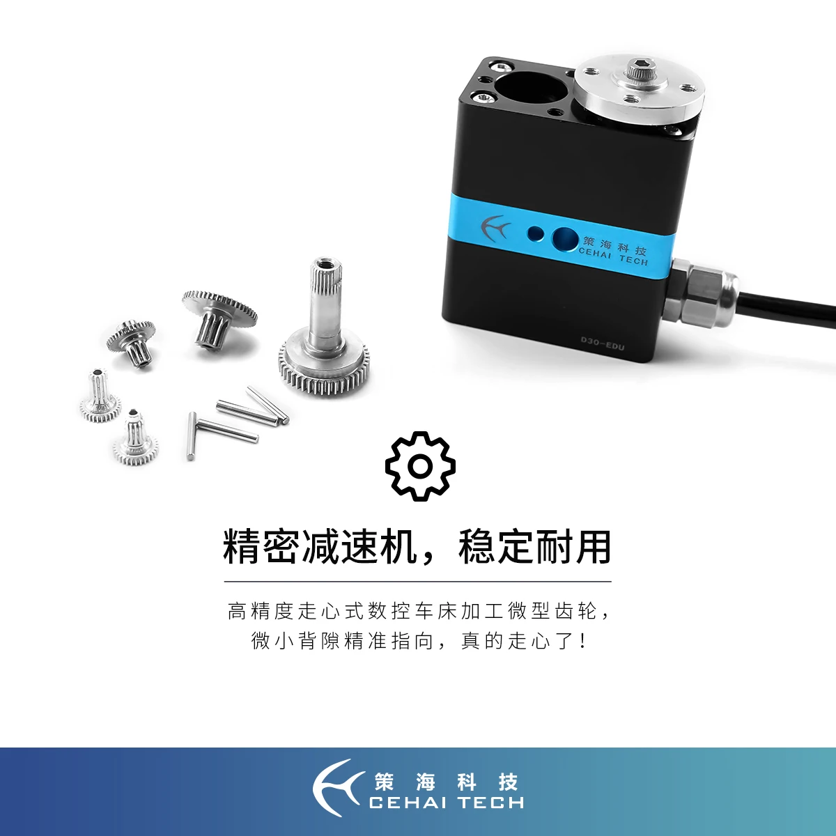 معدات التوجيه تحت الماء ، ، مشغل الأسماك الآلي