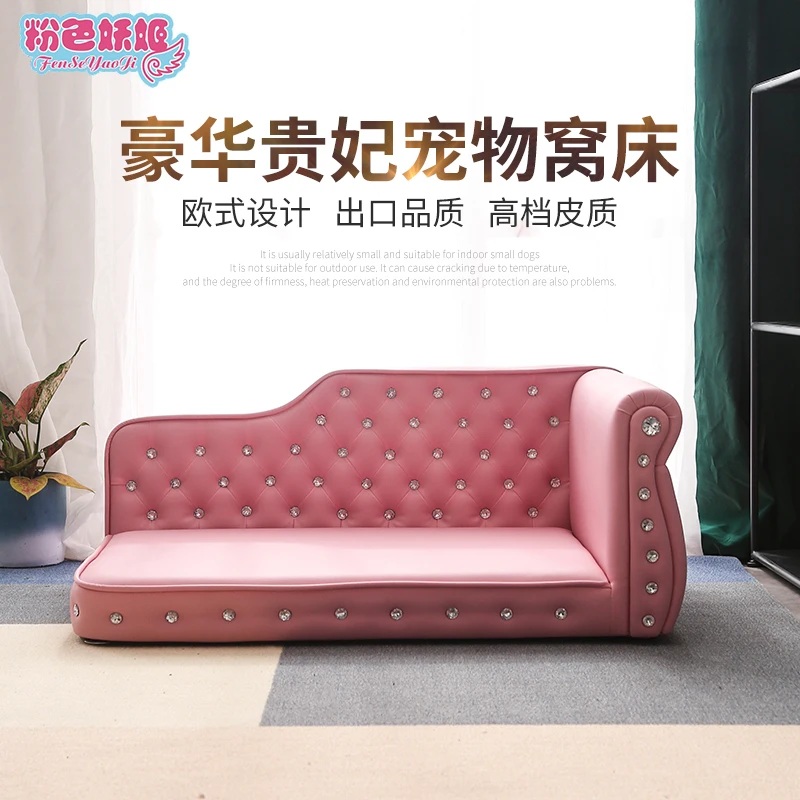 

Кровать для собаки, универсальный четырехсезонный съемный и моющийся диван-кровать для домашних животных, средняя и маленькая собака, плюшевый золотой ретривер, будка для домашних животных, принадлежности для домашних животных