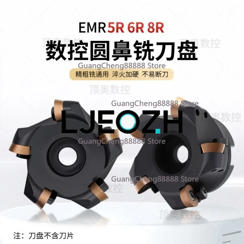 

EMR8R CNC milling cutter disc CNC plane milling cutter disc R5R6R8