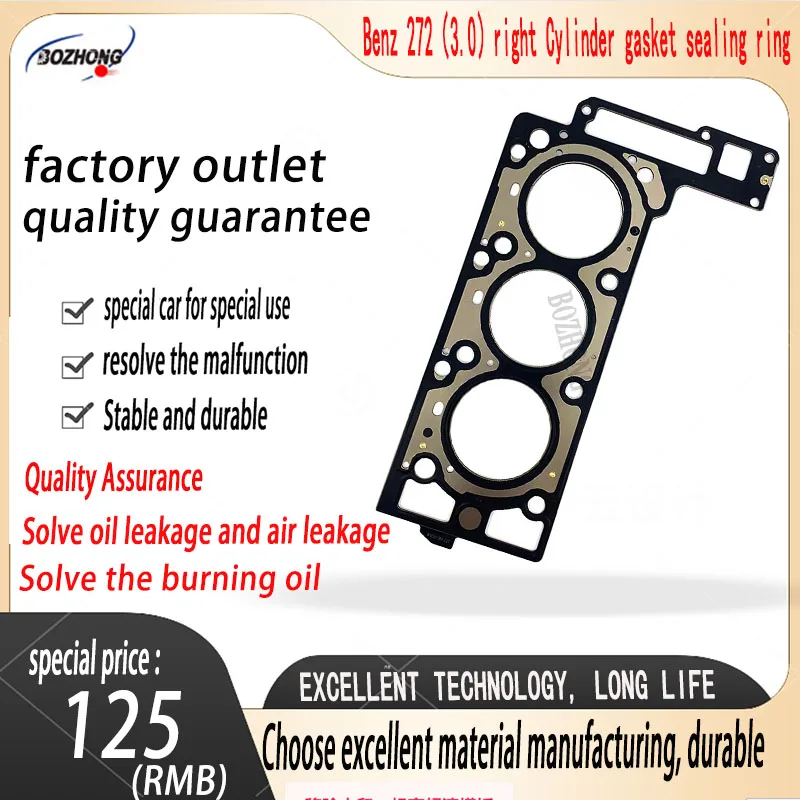 

A2720161320 A2720161420 Automotive Parts High Quality Cylinder Gaskets For Mercedes-Benz 272（3.0）C-CLASS CLC-CLASS CLK CLS GLK