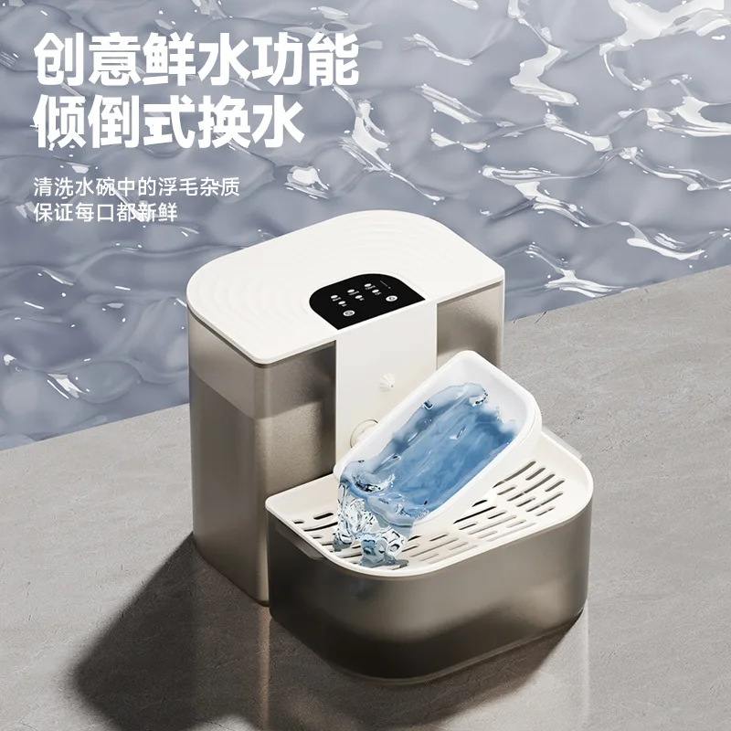 

Pet Water Dispenser, Dumping Water Dispenser, Sewage Separation, Cat Automatic Wireless Large Capacity