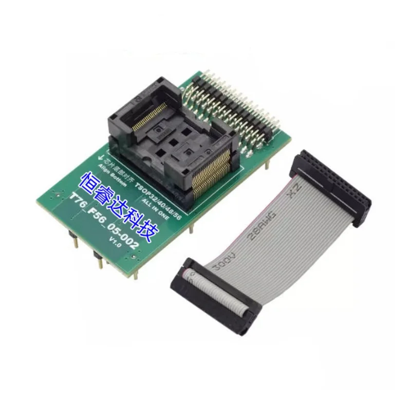 T76 Programmer-specific TSOP32 TSOP40 TSOP48 TSOP56 Adapter Programmer Socket