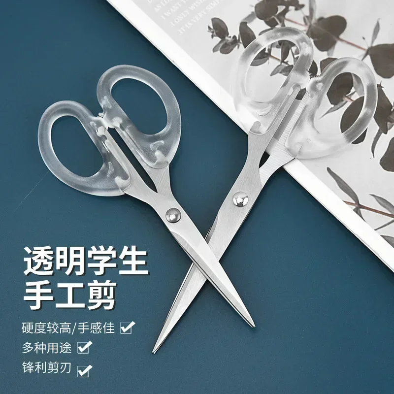 Transparent handmade scissors，multi purpose, sharp scissors，home standing