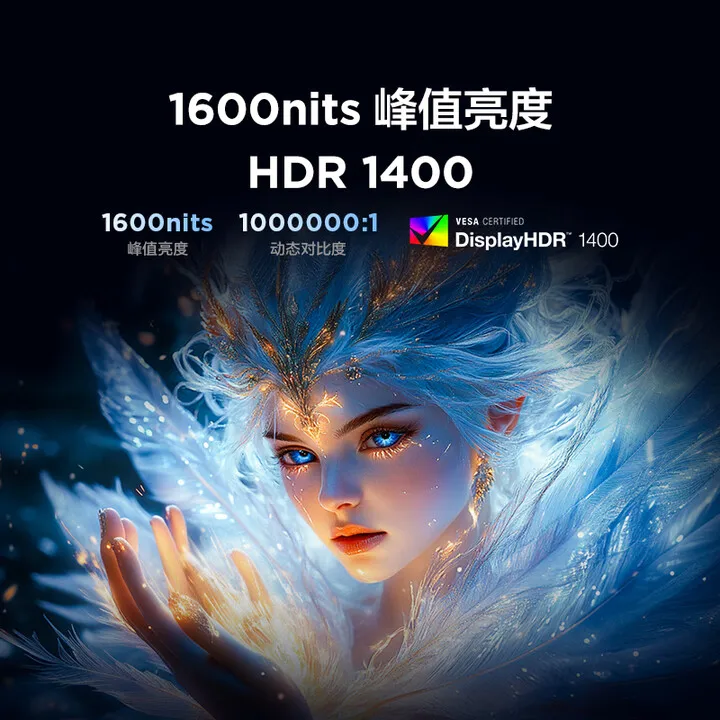 32U8 31.5 inch 4K165Hz 1ms e-sports high-brush display 90W fast charging HDR1400 QD-MiniLED computer display