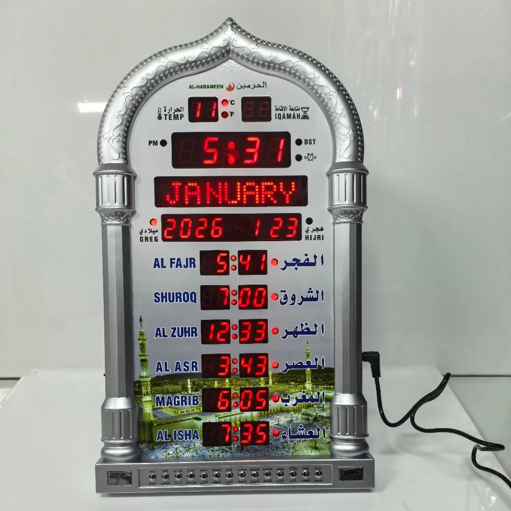 WOKLOK 12V Azan Moschee Kalender Muslimisches Gebet Wanduhr Alarm Islamische Moschee Azan Kalender Ramadan Home Decor mit Fernbedienung 3