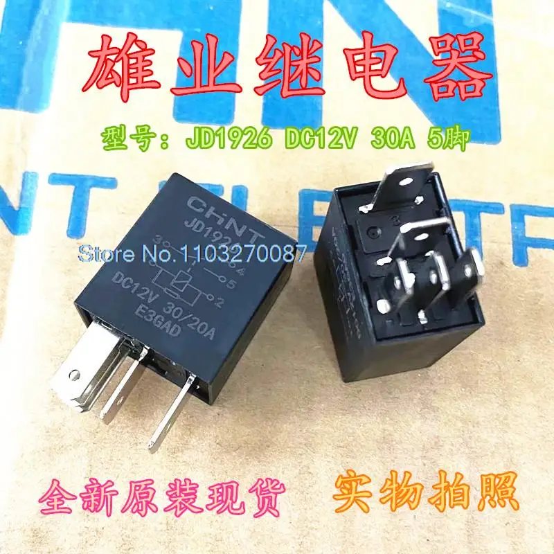 JD1926 5 CHNTJD1926A, DC 12V, 30A