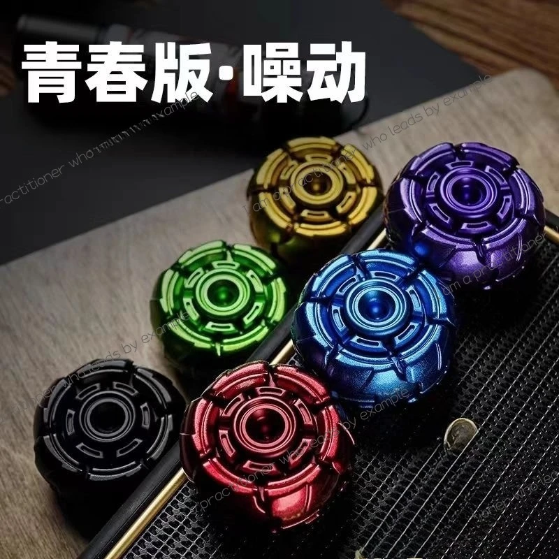 

Noisy Youth Edition Fingertip Gyro Alloy Irritable Portable Decompression and Decompression Play Deformation Shock Toy Gift