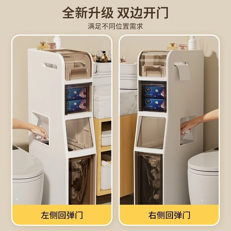 Large-Capacity Household Trash Can Multi-Functional Paper Cabinet for Toilet Bathroom Bedroom Kitchen Living Room Seamed