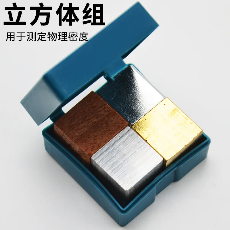 Quality Density Cube Copper Iron Aluminum Wooden Block Sunken Floating Exploration Teaching Aids