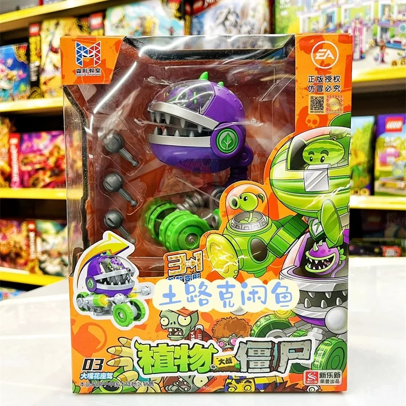 Plants Vs. Zombies 3-In-1 Set Watermelon Pea Pitcher Big Mouth Flower Car Children'S Boy Transformation Toys Gift