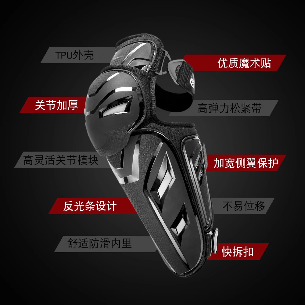 Motorcycle Knee And Elbow Protection Kit Off-road Riding Protective Equipment Anti Fall And Anti Scratch Riding Protective Gear