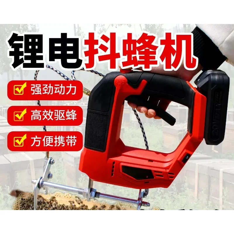 Bee Shaker Electric Bee Shaker Rechargeable Beekeeping Tools Hive Nest Frame Shaking Machine