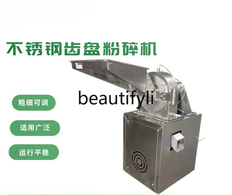 

Household small stainless steel, grinder, miscellaneous grain, wheat and corn grinder