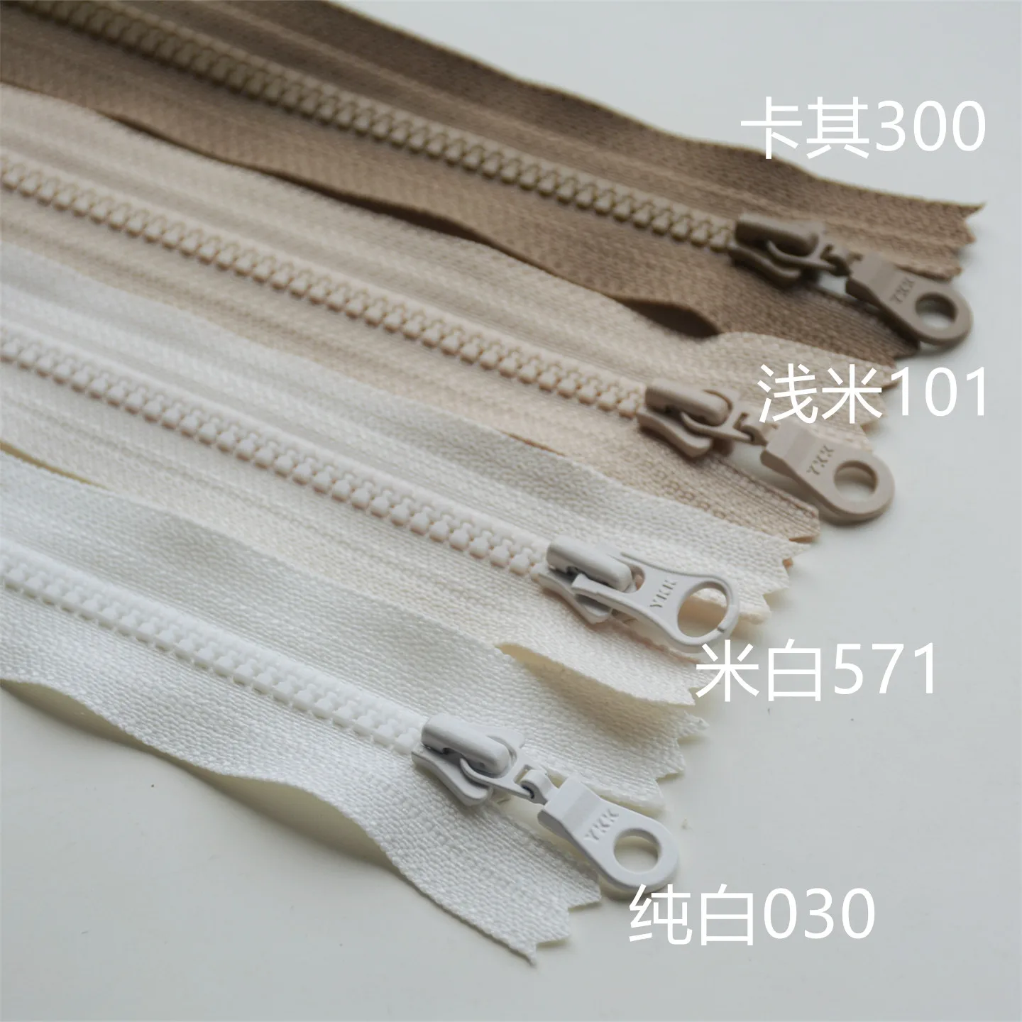 

No. 3 Ykk Resin Closed Zipper - Khaki/light Rice/beige/pure White - Coat Pocket Cloth Bag, Shoe And Boot Decoration