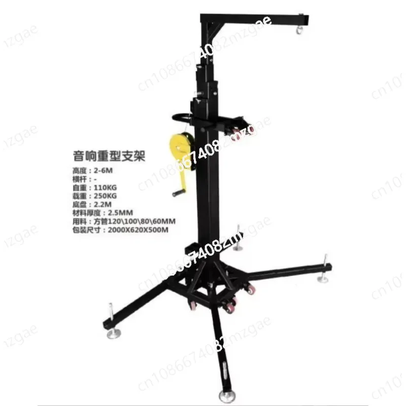 Line Array Lift Heavy Duty Crank Lift Tower, 300 Kg, Adjustable Height