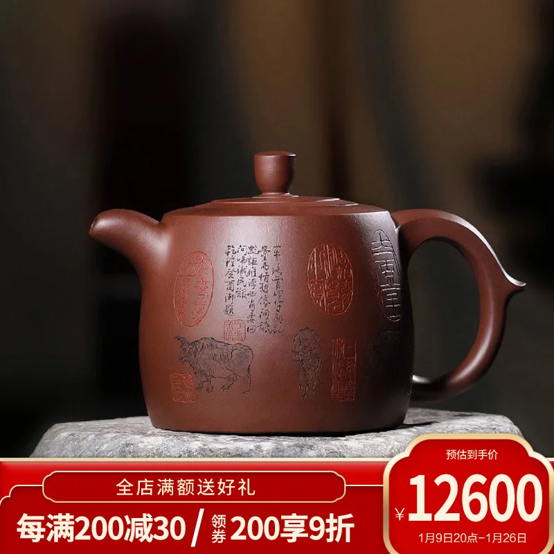 Zanghutianxia Yixing Purple Clay Pot Guogao Gongyuyue Handmade 1000ml Large Capacity Five Cattle Big Well Curb