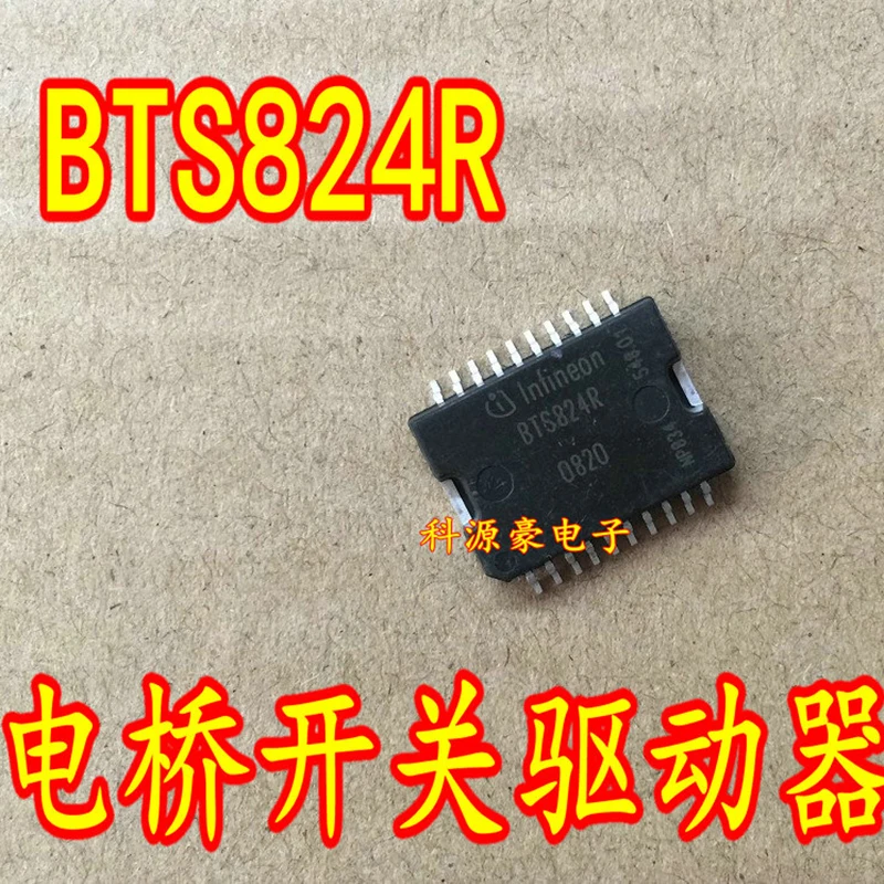 BTS824R IC Chip Auto Computer Board Original New