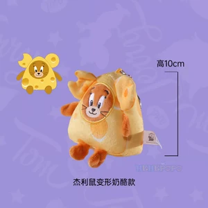 Tom ve Jerry anahtarlık peluş oyuncak karikatür çocuklar için, şekil, anime bebek anahtarlık doldurulmuş oyuncak, hediye, geleneksel, kedi ve jerry, bir fare kolye en çok satılan 12-tom'un oyuncakları-no. 10